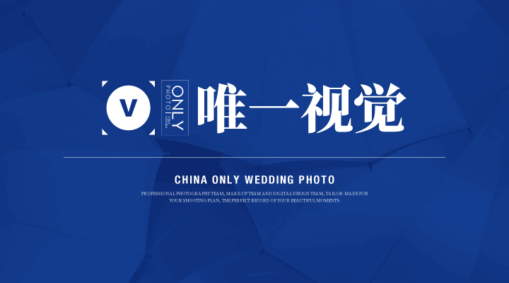 上海唯一視覺內陸店